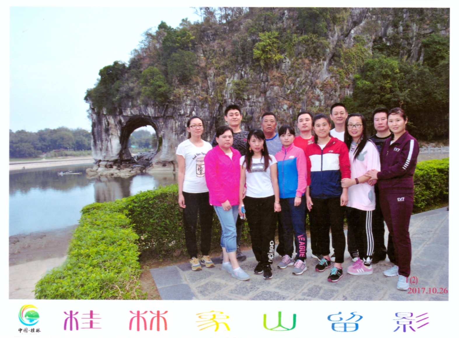 ����׿Խ���o(j��)늚����޹�˾